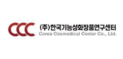 ㈜한국기능성화장품연구센터 로고